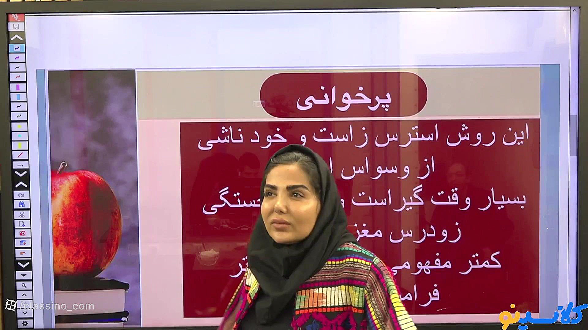 جلسه دهم کلاس مشاوره و برنامه...