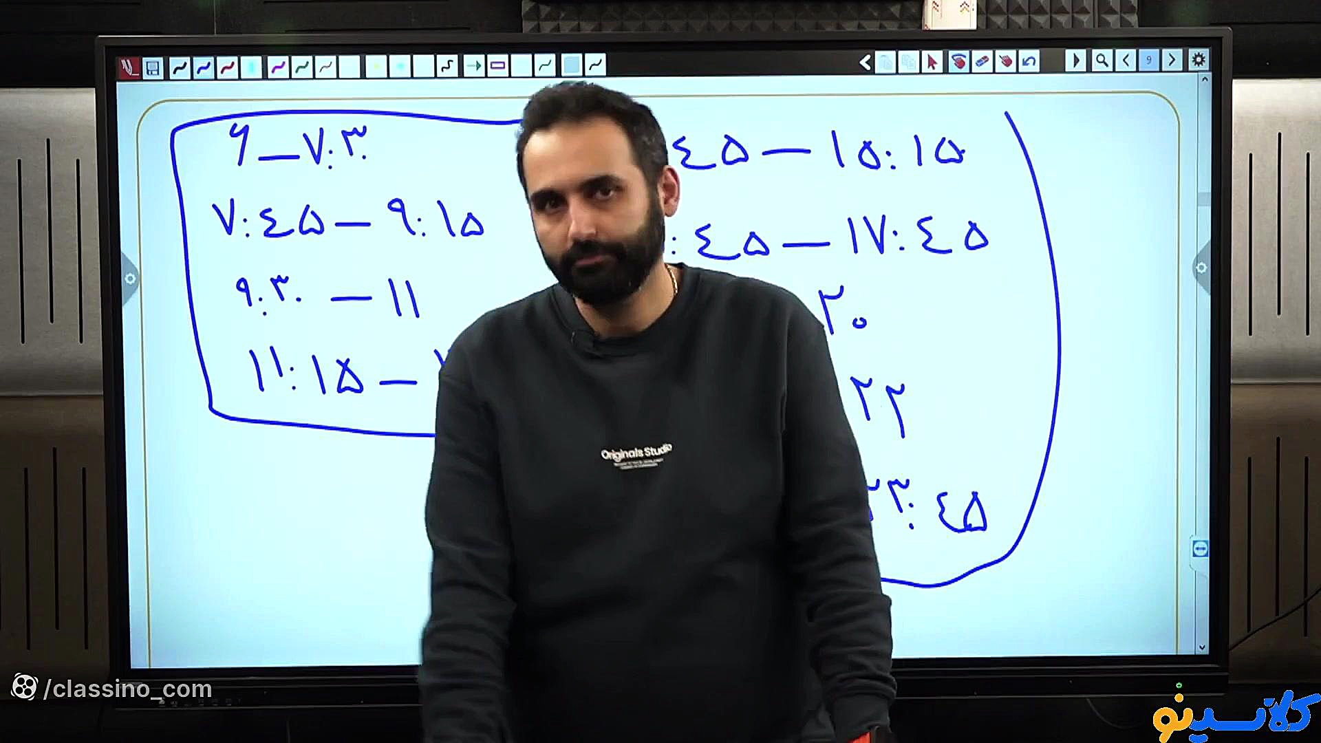 جلسه دهم کلاس مشاوره و برنامه...