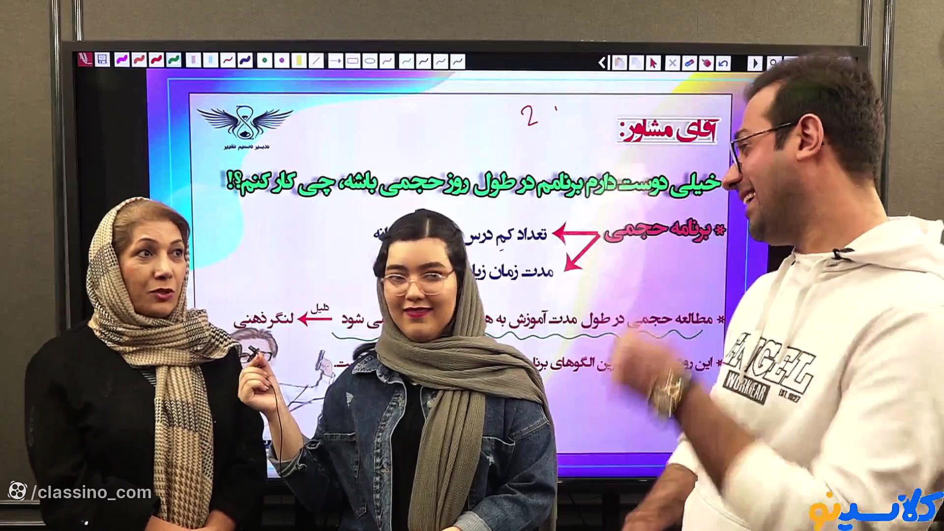 جلسه دهم مشاوره و برنامه ریزی...