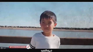 کودک آزاری به سبکی نوین کودک آزاری به سبکی نوین