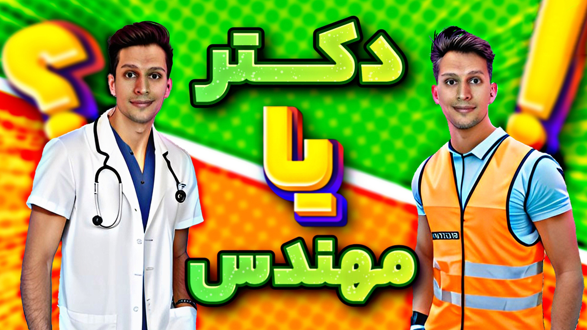 بهترین برنامه هوش مصنوعی برای...