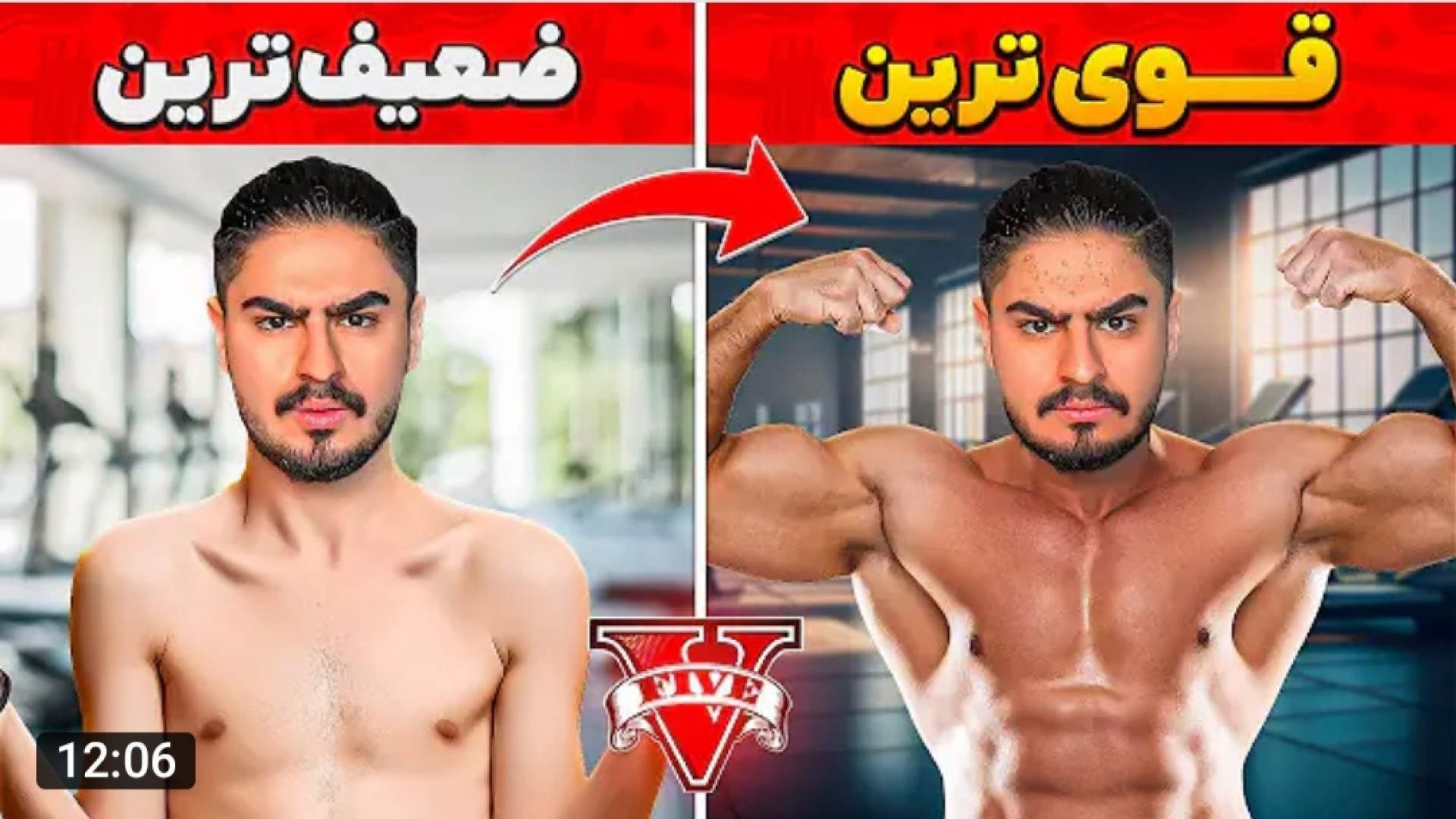 ویدئو جدید علی ایکس شات ویدئو...