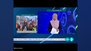 ارایه تسهیلات به نیروگاه های سودآور ارایه تسهیلات به نیروگاه های سودآور