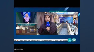 تامین مالی احداث نیروگاه های تجدیدپذیر تامین مالی احداث نیروگاه های تجدیدپذیر