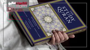 #quranbookclub؛ ترند جدید تیک تاک! #quranbookclub؛ ترند جدید تیک تاک!
