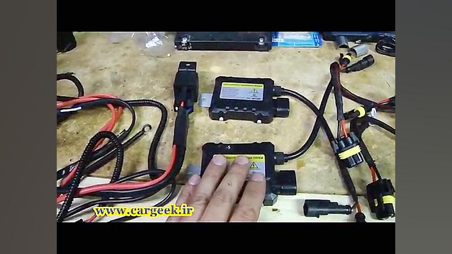 آموزش نصب کیت زنون خودرو با رل...