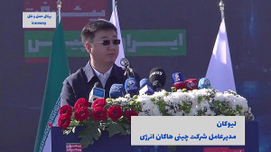 توسعه شهر فرودگاهی امام خمینی نقطه عطف قرارداد ۲۵ ساله ایران و چین است توسعه شهر فرودگاهی امام خمینی نقطه عطف قرارداد ۲۵ ساله ایران و چین است