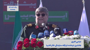 به دنبال انتفاع برای نظام جمهوری اسلامی ایران هستیم به دنبال انتفاع برای نظام جمهوری اسلامی ایران هستیم