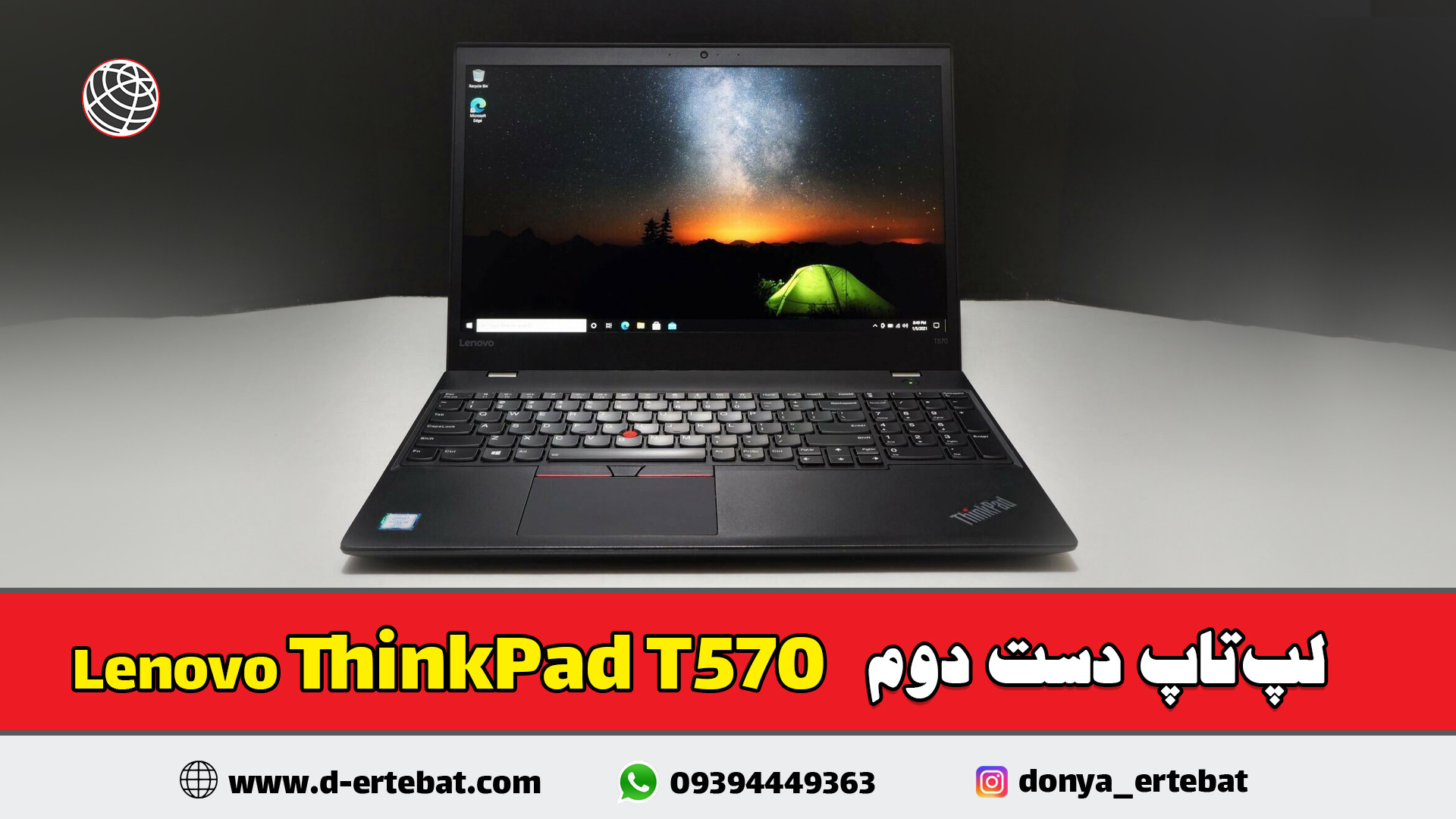 لپ تاپ دست دوم 15 اینچی از برند لنوو
