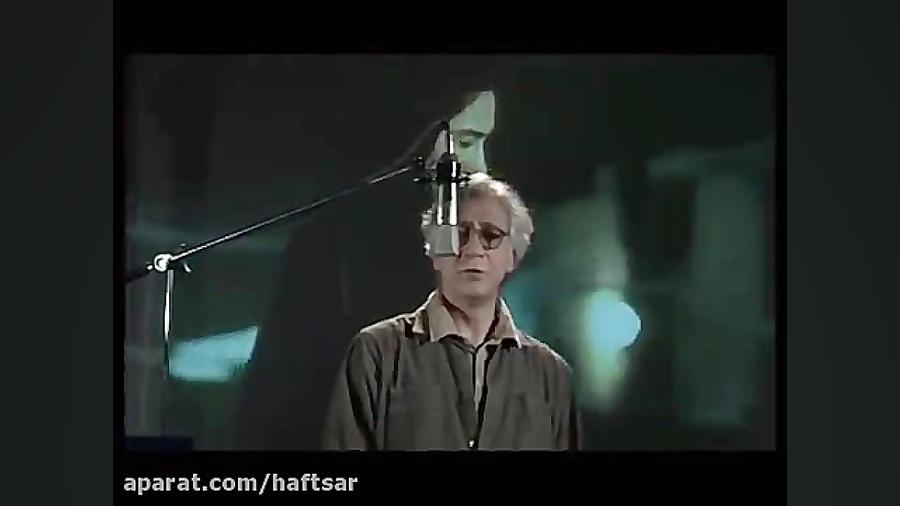 ای ایران با اجرای هنرمندان سین...