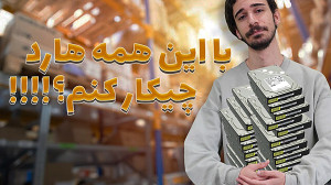 بررسی «مبینیو» سرویس نظارت تصویری ابری بررسی «مبینیو» سرویس نظارت تصویری ابری