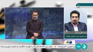 سلام خبرنگار: همایش تبیین توسعه دولت هوشمند و حکمرانی داده های ملی ؛ امروز سلام خبرنگار: همایش تبیین توسعه دولت هوشمند و حکمرانی داده های ملی ؛ امروز
