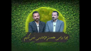 (گزیده و منتخب مناسبتی) قسمت ب...