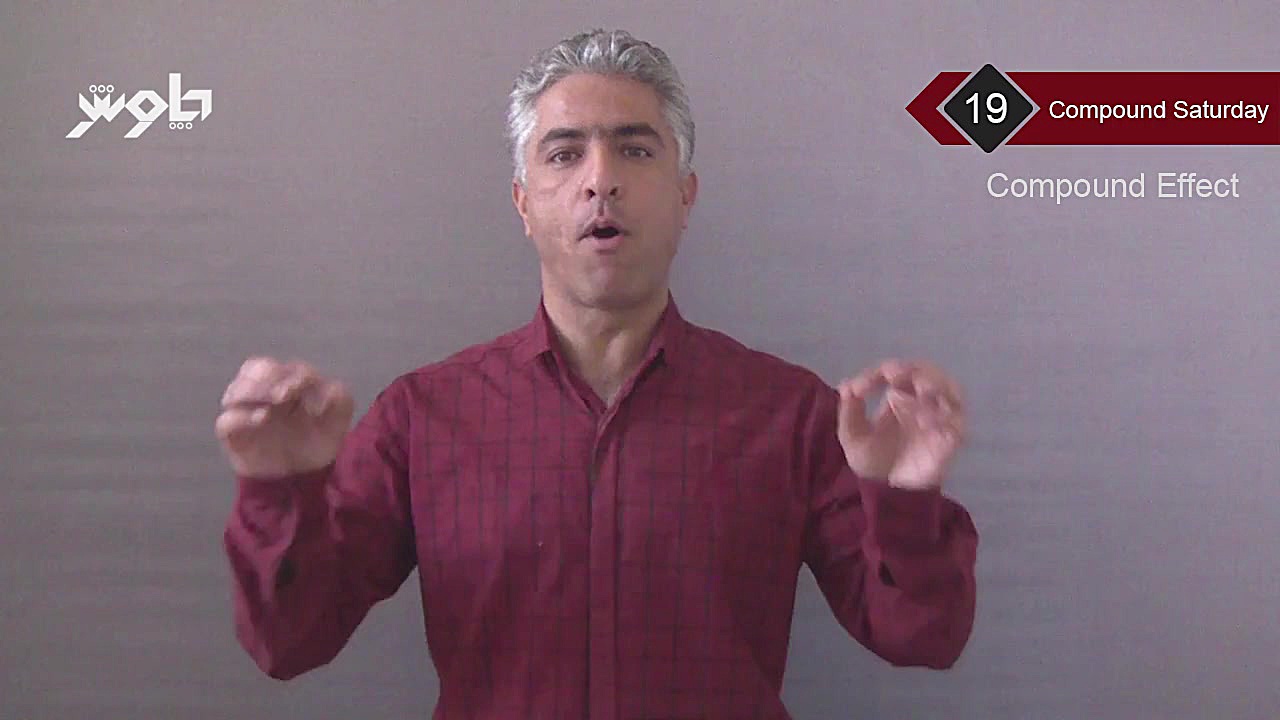 کتاب اثر مرکب دارن هاردی (شنبه...