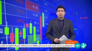 معامله 171 میلیون کیلووات ساعت انرژی تجدیدپذیر در تابلوی معاملات برق سبز معامله 171 میلیون کیلووات ساعت انرژی تجدیدپذیر در تابلوی معاملات برق سبز