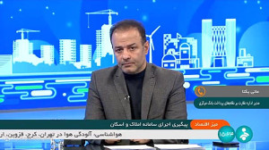میز اقتصاد: پیگیری اجرای سامانه املاک و اسکان میز اقتصاد: پیگیری اجرای سامانه املاک و اسکان