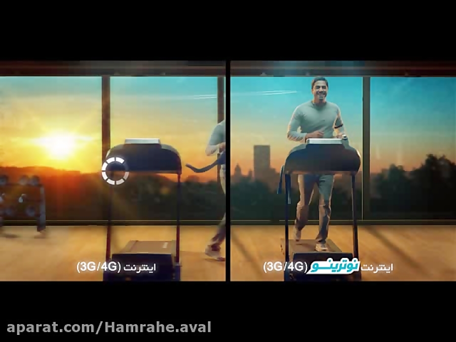تجربه استفاده از اینترنت نوترینو