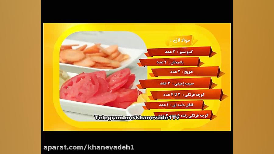 غذایی فرانسوی و گیاهیِ بسیار س...