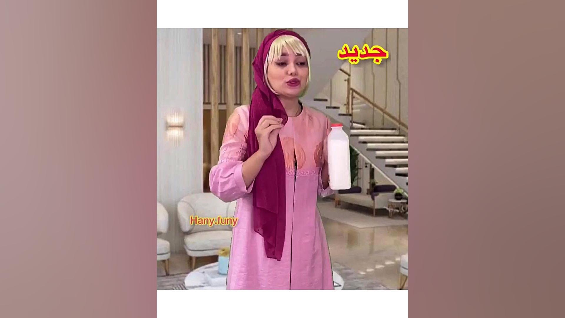 کلیپ طنز  حموم رفتن قدیم vs جد...