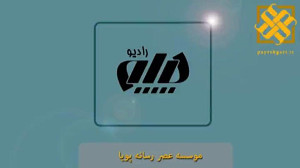 ادعای نماینده رژیم اسرائیل درباره پرتاب ماهوار نور۳ کاملا بی اساس است ادعای نماینده رژیم اسرائیل درباره پرتاب ماهوار نور۳ کاملا بی اساس است