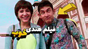 این پسر یه موجود فضاییه که روی...