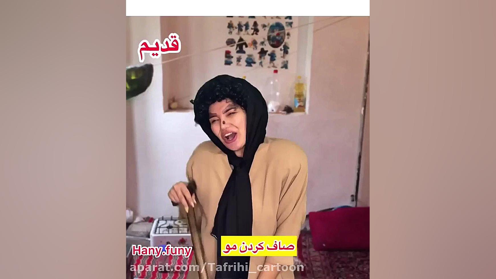 کلیپ طنز  ارایشگاه رفتن الان v...