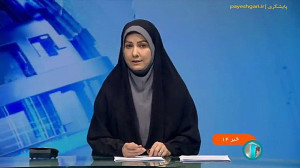 متصل نشدن پنج دستگاه به پنجره ملی خدمات دولت هوشمند متصل نشدن پنج دستگاه به پنجره ملی خدمات دولت هوشمند