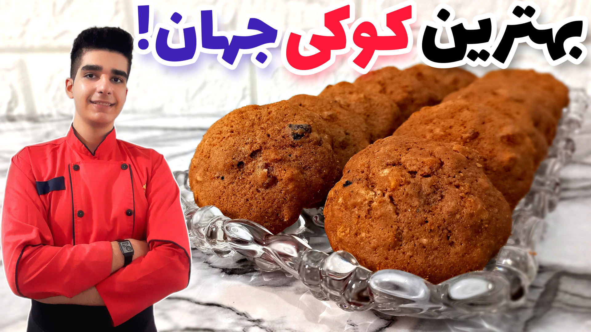 کوکی لاهیجان با دستوری که هیچ...