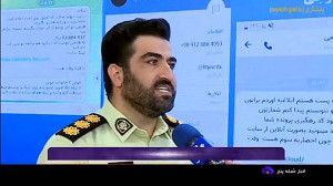 پیامک 32 گیگ اینترنت دانش آموزی جعلی پیامک 32 گیگ اینترنت دانش آموزی جعلی