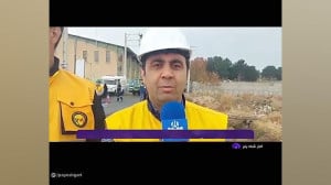 مانور شرایط اضطراری منطقه ای مانور شرایط اضطراری منطقه ای