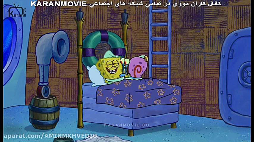 باب اسفنجی دوبله فارسی  دانلود...