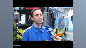 آغاز تولید انبوه اتوبوس برقی ایرانی آغاز تولید انبوه اتوبوس برقی ایرانی