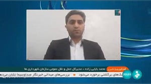 توانمندی داخلی در تولید اتوبوس برقی توانمندی داخلی در تولید اتوبوس برقی