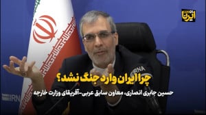 چرا ایران وارد جنگ غزه نشد؟/سردار سلیمانی «دکترین بن گوریون» را معکوس کرد چرا ایران وارد جنگ غزه نشد؟/سردار سلیمانی «دکترین بن گوریون» را معکوس کرد