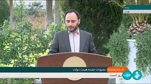 سخنگوی دولت: روز گذشته دومین خط تولید اتوبوس برقی با حضور وزیر صنعت افتتاح شد سخنگوی دولت: روز گذشته دومین خط تولید اتوبوس برقی با حضور وزیر صنعت افتتاح شد