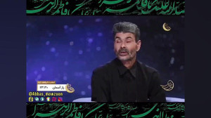 (گزیده و منتخب مناسبتی) قسمت د...