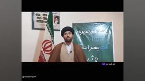 تفاهم نامه همکاری آبفای غرب استان تهران با سازمان تبلیغات اسلامی بهارستان تفاهم نامه همکاری آبفای غرب استان تهران با سازمان تبلیغات اسلامی بهارستان