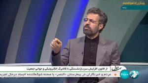 از قانون سن بازنشستگی تا کالابرگ الکترونیک و جوانی جمعیت از قانون سن بازنشستگی تا کالابرگ الکترونیک و جوانی جمعیت