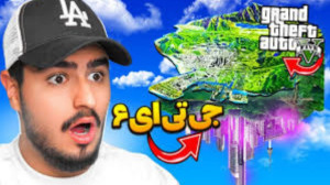 راز تئوری های جدید جی تی ای