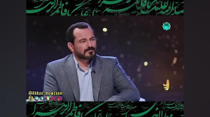 (گزیده و منتخب مناسبتی) قسمت ه...