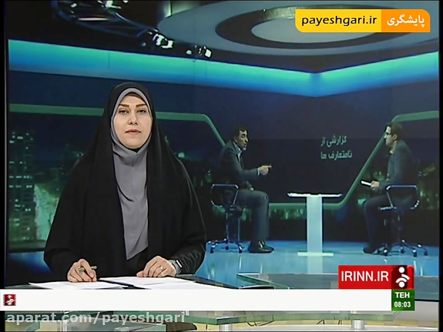 حقوق های نامتعارف تا پایان آبا...