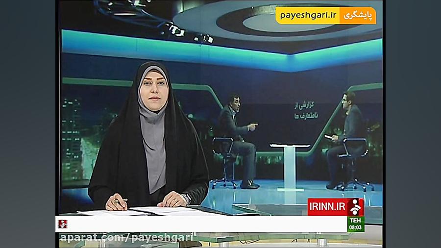 حقوق های نامتعارف تا پایان آبا...