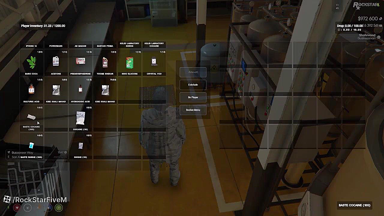 آموزش آزمایشگاه های مواد RockS...