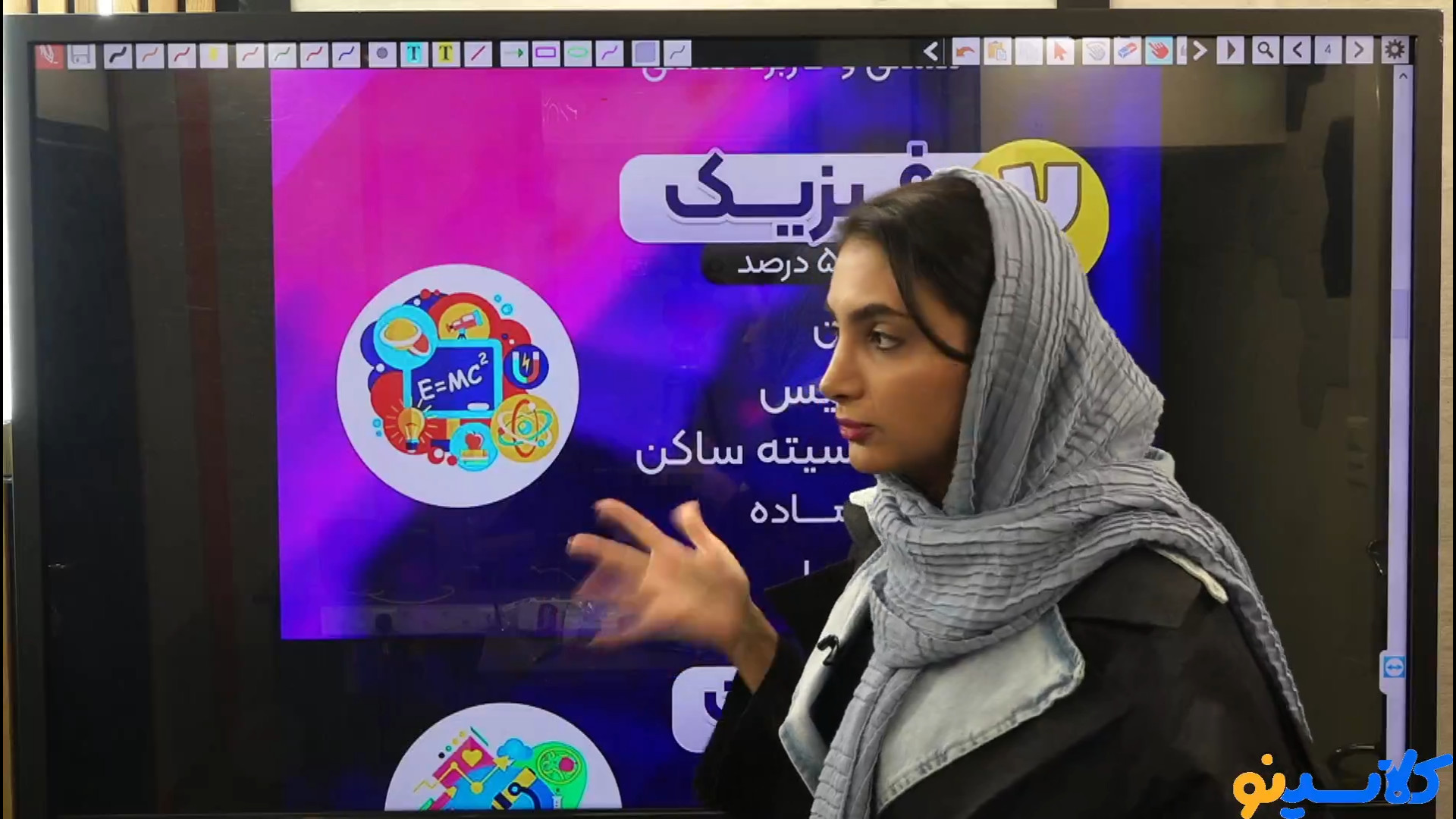 (جلسه هفتم ) کلاس آنلاین مشاور...