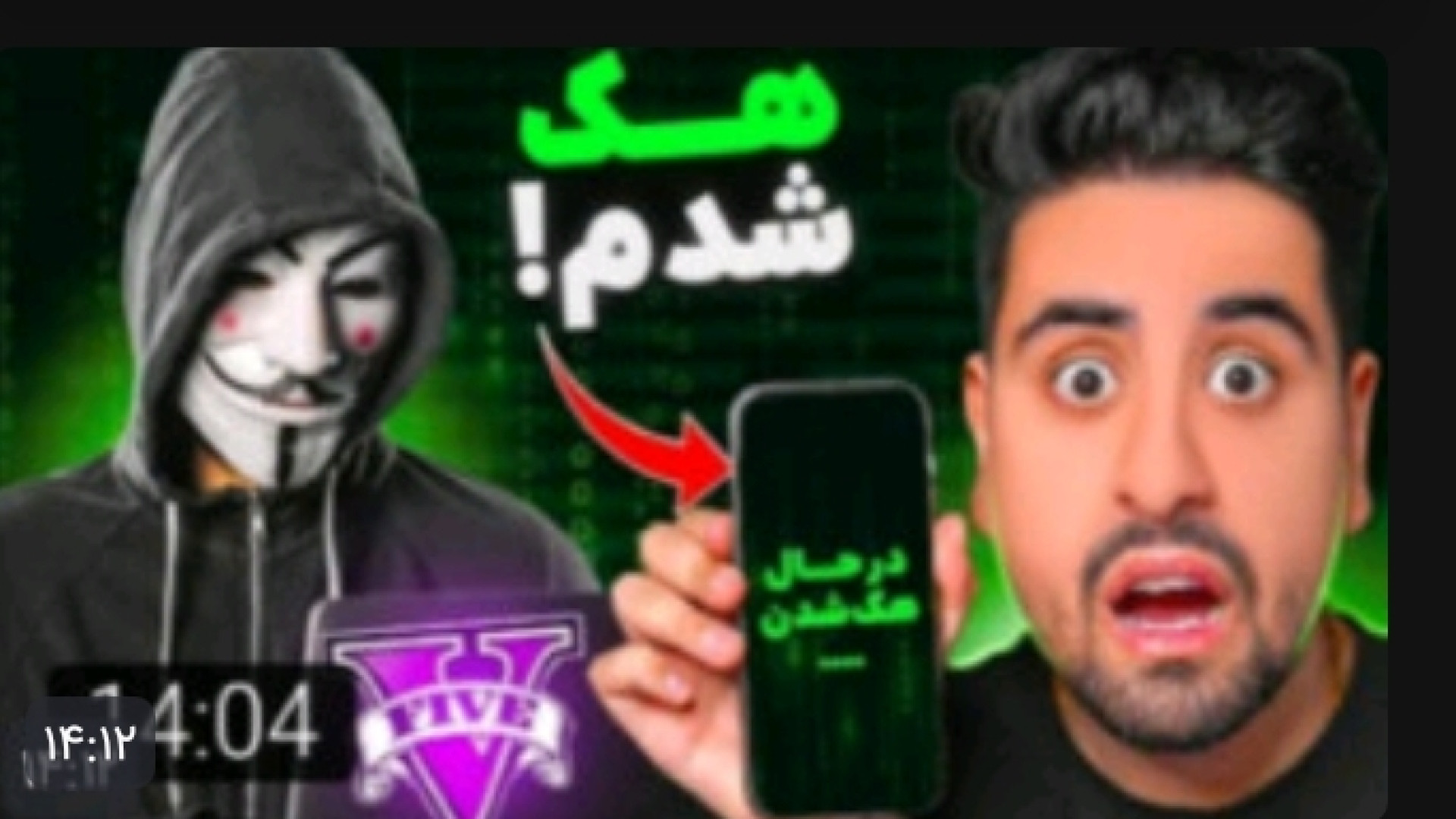 ویدیو جدید احمد رکسا جدید احمد...