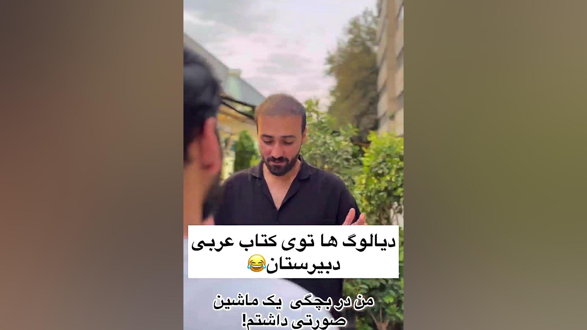 دیالوگ های توی کتاب عربی هفتم...