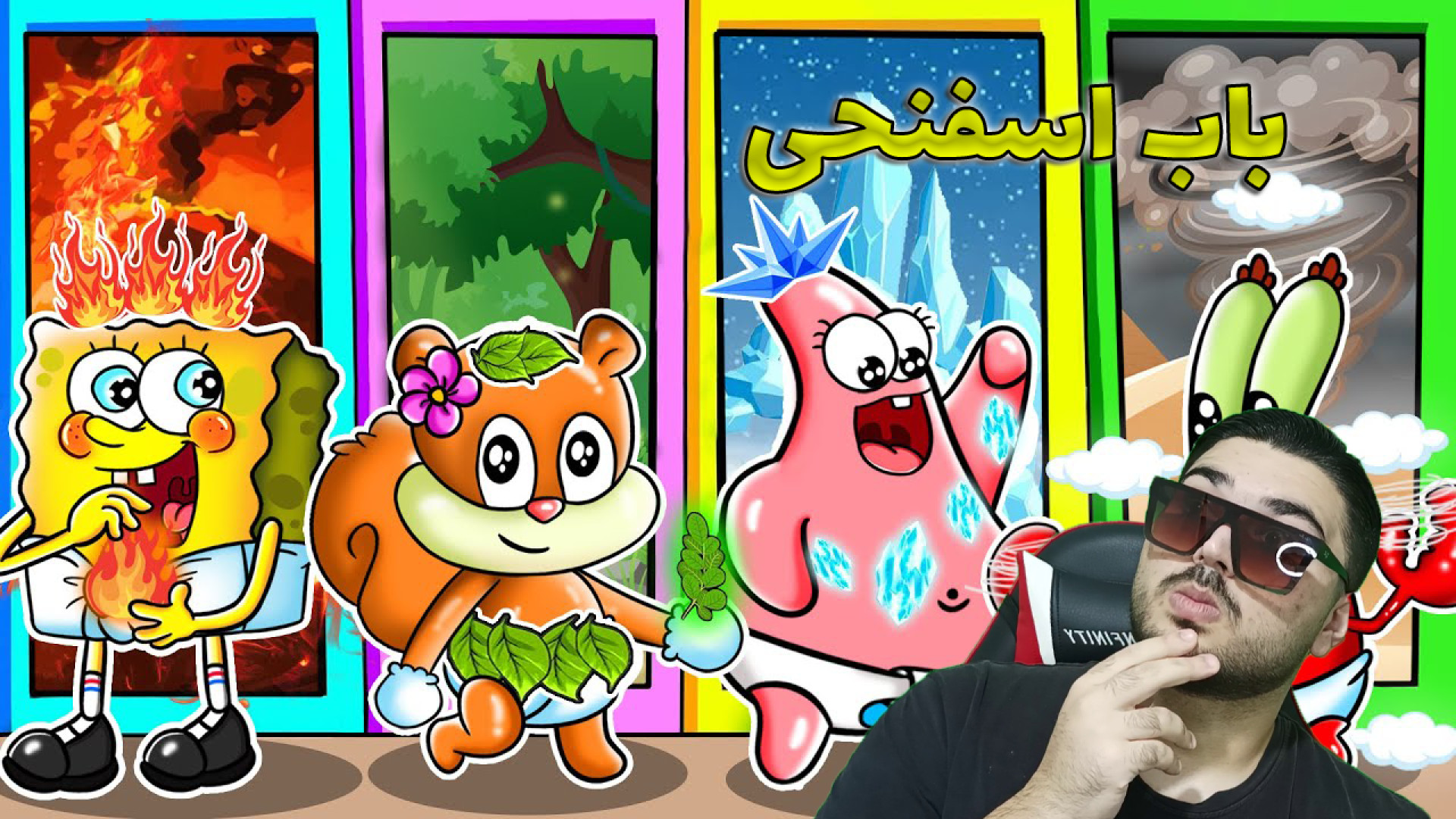 گیمپلی بازی باب اسفنجی  باب اس...