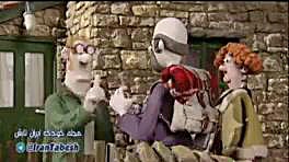 فیلم بره ناقلا