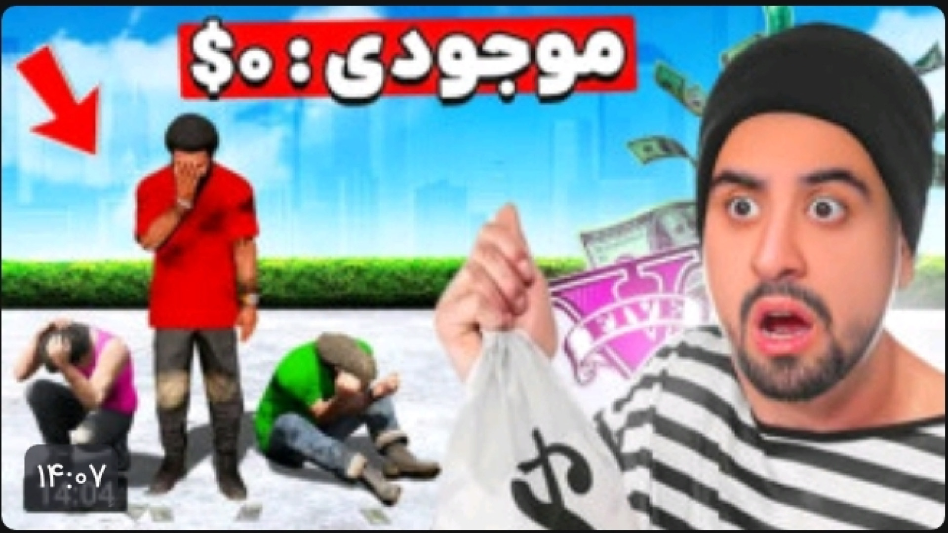 ویدیو جدید احمد رکسا جدید احمد...