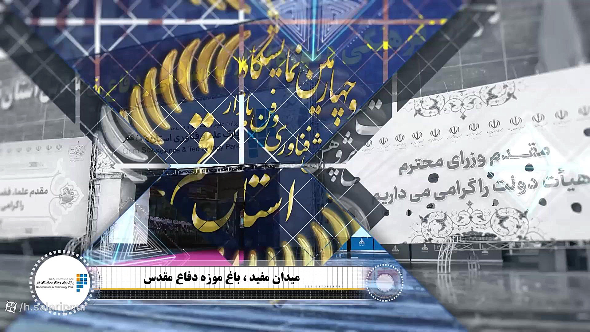 نخستین نمایشگاه فرصت های شغلی...